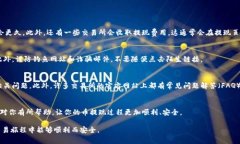 在进行数字货币交易时，将币提现到钱包是一项