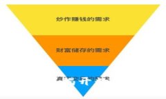 冷钱包付款安全吗？揭开数字资产安全的真相！