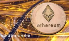加密货币（Cryptocurrency）不是一门专业，而是一种