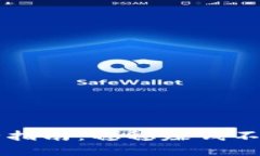 虚拟币交易安全指南：稳稳赚钱不被割韭菜的秘