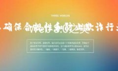 在注册Tokenim或其他加密货币平台时，通常会要求