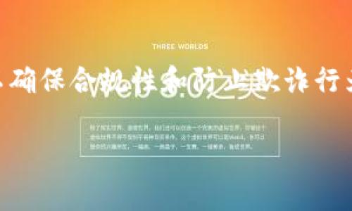 在注册Tokenim或其他加密货币平台时，通常会要求用户填写身份信息，可能包括真实姓名。这是为了遵循“了解你的客户”（KYC）政策，以确保合规性和防止欺诈行为。不过，不同的平台和国家的规定可能有所不同。因此，建议你查看Tokenim的具体要求和他们的隐私政策，以确认需要提供的信息类型。

如果你有其他具体问题或情况，欢迎分享！