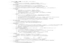 冷钱包配对：安全存储数字资产的终极指南