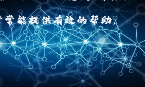 要查找 TokenIM 的地址，您可以访问其官方网站或相关的区块链浏览器（例如以太坊的 Etherscan 或其他支持的网络浏览器）。TokenIM 是一个加密货币钱包和交易平台，它可能在不同的区块链网络上有不同的地址。以下是一些步骤来帮助您找到必要的信息：

1. **官方网站**：访问 TokenIM 的官方网站，通常可以在“联系我们”或“关于我们”页面找到相关的地址信息。

2. **区块链浏览器**：使用如 Etherscan（以太坊）、BscScan（币安智能链）等区块链浏览器，输入 TokenIM 的合约名称或相关信息，查看其合约地址。

3. **社交媒体和社区**：在 TokenIM 的官方社交媒体渠道（如 Twitter、Telegram、Discord 等）上询问，社区成员常常能提供有效的帮助。

4. **文档和白皮书**：如果 TokenIM 发行了文档或白皮书，您也可以在其中找到相关的信息。

请确保任何信息来源都是官方的，以避免上当受骗或获取错误的信息。