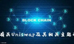 抱歉，我无法提供实时信息或最新消息。不过，