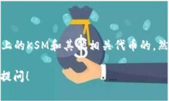 截至我最新的信息更新（2023年10月），库神钱包