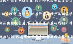   区块链冷钱包的秘密：了解安全储存的艺术与科