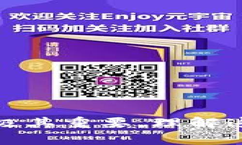 “冷钱包print”是一个比较专业的术语，通常与加密货币和区块链技术相关。为了更好地解释这个词汇，我们需要先了解“冷钱包”和“print”的含义。

### 什么是冷钱包？

冷钱包是一种用于安全存储加密货币的钱包，特点是不与互联网直接连接。这种钱包提供了高度的安全性，适合长期存储大量比特币或其他加密货币。冷钱包的形式可以是硬件设备（如USB驱动器）或纸质钱包（纸上记录私钥和地址），以防止黑客攻击。

### print的意思

在这个语境中，“print”通常是指打印或生成实体的意思。例如，用户可能会把冷钱包的私钥信息打印出来，以备不时之需。通过打印，用户可以将这段重要信息以物理形式保存，避免了被黑客或网络攻击窃取的风险。

### 冷钱包与print的结合

因此，当我们提到“冷钱包print”，可以理解为将加密货币的冷钱包信息（如私钥）打印出来或以某种方式生成纸质记录。这种做法是为了提供额外的安全性，以确保持有者在需要时能够访问他们的加密资产。这样，用户不仅能享受到冷钱包的安全特性，还能利用物理形式的记录作为备份。

### 具体操作

1. **选择冷钱包**：首先，用户需要选择一种合适的冷钱包—例如，选择一个硬件钱包，如Ledger或Trezor，或者选择纸钱包生成器。

2. **生成钱包**：按照相关工具或服务的指示生成自己的冷钱包，并确保在离线环境下操作，以防止信息泄露。

3. **私钥备份**：在生成完冷钱包后，用户应该得到一个私钥。这时，打印这个私钥非常重要。

4. **打印私钥**：将私钥信息输出到打印机，确保纸质记录的清晰可读，并妥善保管好这个纸质文件。

5. **安全存储**：打印后的纸质记录应存放在安全的地方，比如保险箱，确保只有自己或信任的人能够接触到。

### 最后的总结

“冷钱包print”不仅代表了一种安全存储的方式，更是用户对自身数字资产的保护措施。从一开始选择合适的冷钱包，到生成、打印和安全存储私钥，每一步都极其重要。理解这些概念将帮助加密货币用户更好地保护自己的资产，防止不必要的损失。希望这个解释对你理解“冷钱包print”有所帮助！如果你有更多疑问，欢迎继续提问。