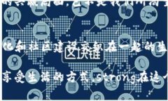 diaoti成都的Tokenim：区块链