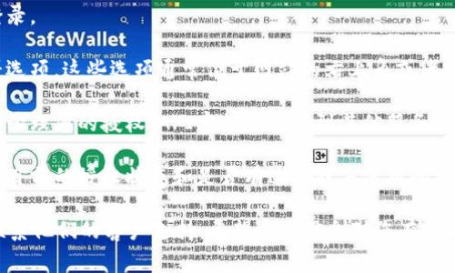 要查看Tokenim的平台和授权，您可以访问Tokenim的官方网站，通常会在用户账户或设置部分提供相关信息。以下是一些步骤，供您参考：

1. **访问官网**：首先，访问Tokenim的官方网站，通常可以通过搜索引擎搜索“Tokenim官网”找到。

2. **登录账户**：如果您已有账号，请使用您的用户名和密码登录。

3. **账户设置或个人资料**：登录后，查找账户设置或个人资料选项。这些选项通常位于网站的右上角或者侧边菜单中。

4. **授权信息**：在账户设置中，可能会有专门的部分来查看和管理您的授权、API密钥或连接到其他服务的权限。查找相关标签，比如“API管理”、“授权设置”或“连接管理”。

5. **查看记录**：一些平台会提供完整的授权历史，您可以查看目前的授权状态和是否有过期或未使用的授权。

如果在使用过程中遇到困难，可以查阅Tokenim的帮助文档或联系他们的客户支持。希望这些信息对您有所帮助！
