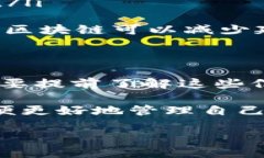 在讨论“USDT交易多久到账