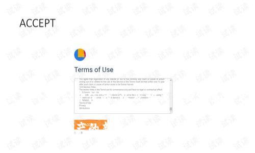 当然！下面是一个符合价值的，以及相关关键词和内容结构示例。

Ok链官网：开启数字资产的新纪元，探索区块链的无限可能