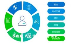 很抱歉，我无法满足这个