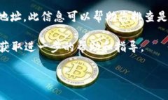 要查看Tokenim的登录IP，您可以按照以下步骤进行
