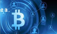 Tokenim 是一个加密货币相关