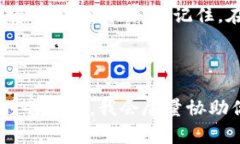   ＂Pi币投资新机遇：派想网告诉你最新动态与未