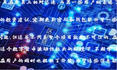 关于“OK钱包是否是骗局”这个问题，其实是很多