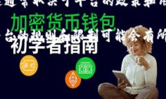 Tokenim是一个去中心化的