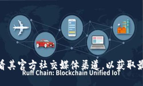 Tokenim 是一个去中心化的交易平台，支持多种加密货币的交易。具体支持的币种可能会随着市场变化而有所更新，不过，通常情况下，Tokenim 支持的币种包括但不限于以下几类：

1. **主流加密货币**：
   - 比特币（BTC）
   - 以太坊（ETH）
   - 莱特币（LTC）

2. **稳定币**：
   - 泰达币（USDT）
   - USD Coin（USDC）

3. **其他热门币种**：
   - 波卡（DOT）
   - 链link（LINK）
   - 卡尔达诺（ADA）

要获取更新和具体的支持币种列表，建议访问 Tokenim 的官方网站或查看其官方社交媒体渠道，以获取最新的信息。