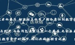 v神的冷钱包  冷钱包,以太