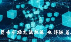 关于Tokenim的币提取，您需