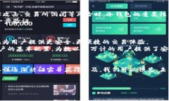 冷钱包的概念早在比特币诞生之初就存在，但在