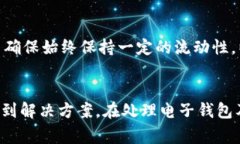 转账未到账的问题通常会涉及多个方面，让我们