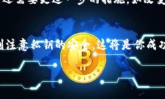 在加密货币的世界里，私