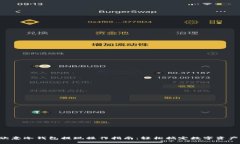 欧意冷钱包提现操作指南：轻松搞定数字资产!