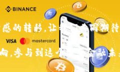   Tokenim主网切换指南：带