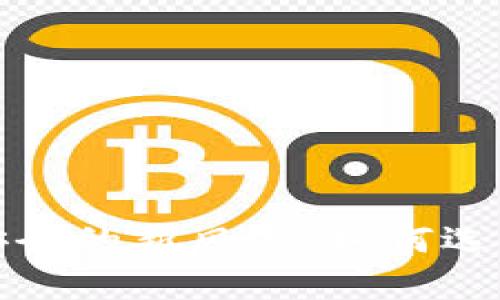 冷隔离钱包：加密货币安全的新风潮，如何选择适合你的“数字金库”？