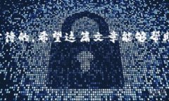 jiaoti冷钱包中的USDT如何安全换成人民币？/jiaot