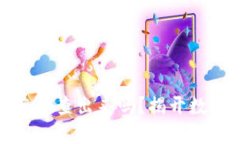 比特币钱包被盗能查出来吗？揭开数字货币安全