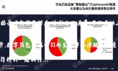 jiaotitle数字钱包官方网站：让支付更简单——掌