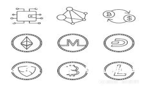 数字货币与虚拟币：两者的区别与未来趋势探讨