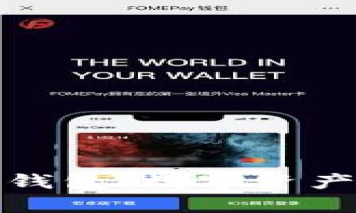 探索芭蕾冷钱包：数字资产的优雅舞者