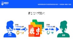 冷钱包（Cold Wallet）是一种用于存储加密货币的离