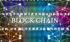 加密货币钱包市场概述：一个快速发展的生态系