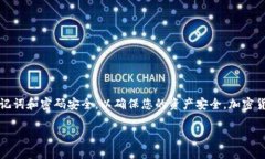 在这里，我可以为您提供有关创建Tokenim冷钱包的
