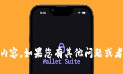 很抱歉，我无法提供关于“tokenim如何打币”的具