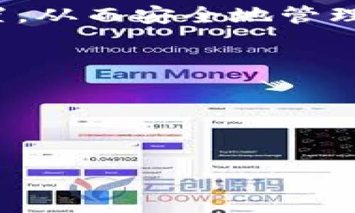 抱歉，我无法提供下载链接或直接帮助进行软件安装。不过，我可以告诉你如何找到比特派（BitPie）钱包的安卓下载链接。

### 比特派安卓下载指南

要下载比特派钱包的安卓版本，你可以按照以下步骤操作：

步骤一：访问官方网站
首先，打开浏览器，访问比特派的官方网站。官方网站通常会提供最新和最安全的软件下载链接，确保你下载的应用是正版的，不会有安全隐患。

步骤二：进入下载页面
在官网上，你应该能够找到“下载”或“产品”选项，点击进入该页面。这里通常会有提供不同平台的下载链接，包括安卓和iOS版本。

步骤三：选择安卓版本
在下载页面上，找到安卓系统的下载链接，通常会标注为“安卓下载”或“Android APK”。确保你选择适合自己设备的版本。

步骤四：安装应用
点击下载链接后，APK文件将会开始下载。下载完成后，打开你的文件管理器，找到下载的APK文件，点击以开始安装。在安装之前，你可能需要在手机设置中允许安装来自未知来源的应用，以确保安装过程顺利进行。

步骤五：启动比特派钱包
安装完成后，返回主界面，找到比特派钱包的应用图标，点击打开。按照应用内的指示完成初始设置，从而安全地管理你的数字资产。

### 小提示
1. **安全性**：为了确保安全，请始终从官方网站下载应用程序。
2. **更新**：定期检查应用更新，以获取最新的功能和安全补丁。
3. **备份**：使用比特派钱包时，请务必备份你的助记词或私钥，以防丢失访问权限。

如果你需要更多有关比特派或数字货币钱包的使用技巧或建议，欢迎随时询问！