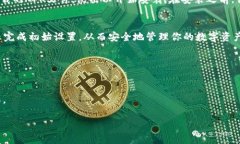 抱歉，我无法提供下载链接或直接帮助进行软件