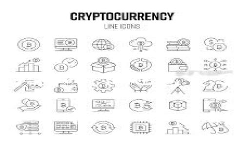   新手指南：如何轻松购买加密货币——一步一步教你入门！ /   
 guanjianci 加密货币,购买,比特币,区块链 /guanjianci 

引言：加密货币的魅力

你有没有想过，要如何获得那神秘的加密货币？这...真的那么复杂吗？其实，想要进入这个数字世界并不难，只需一些小技巧和正确的心态。加密货币近年来迅速崛起，成为投资者和技术爱好者关注的焦点。无论是想投资比特币，还是追逐其他新兴币种，了解购买流程都是必不可少的。那么，在这个指南中——我将带你一步一步走进加密货币的世界，让你从新手变成高手！

第一步：了解加密货币的基础知识

在购买加密货币之前，有必要了解它是什么。简单来说，加密货币是一种通过密码学技术来保证交易安全的数字货币。它们通常基于区块链技术——这是一种分布式数据库，这样的设计让它们在透明性和安全性上具有优势。

但是，加密货币的世界五花八门，常见的有比特币（Bitcoin）、以太坊（Ethereum）、瑞波币（Ripple）等。每种货币都有自己的特点和用例，比如比特币更像是一种数字黄金，而以太坊则是一个开放的平台，允许开发者构建去中心化的应用。

第二步：选择合适的加密货币钱包

准备好进入加密货币市场，你需要一个“家”，那就是加密货币钱包。钱包有两种：热钱包和冷钱包。热钱包是在线的钱包，方便快捷，但安全性相对较低；而冷钱包是离线的，安全性更高，但使用时不如热钱包方便。

例如，像Coinbase、Binance等平台提供的在线钱包就是热钱包，而像Ledger、Trezor这样的硬件钱包则属于冷钱包。选择钱包的时候，记得考虑安全性和使用便捷性——你的投资安全可不容小觑！

第三步：选择交易平台

接下来，你需要选择一个可靠的加密货币交易平台。现在市场上有很多交易所可供选择——Binance、Coinbase、Kraken等，像这些都是知名的平台。每个平台各有特色，比如有的平台交易手续费便宜，有的平台提供更多的币种选择，还有的平台界面友好，适合新手入门。

在选择交易所时，可以比较它们的用户评价、手续费、支持的支付方式（信用卡、银行转账等）等，确保你可以找到一个最适合你的平台。

第四步：注册账户并完成身份验证

一旦选择了你的交易平台，接下来就是注册账户了。这一步也许听起来简单，但为了遵循相关法律法规，大部分交易所都会要求进行身份验证。这...可能需要你上传一些个人信息和身份证明文件。

身份验证通常需要几小时到几天的时间，具体取决于平台。不过，不用担心——这是保护你的投资安全的必要步骤！一旦身份通过验证，你就可以开始投资了！

第五步：存入资金

身份验证通过后，接下来你需要为账户存入资金。大多数交易平台支持多种存款方式，包括信用卡、银行转账、甚至是PayPal。在选择存款方式时，值得注意的是，每种方式的到账时间和手续费可能会有所不同，你可以比较一下，选一个最适合的。

比如，如果你希望快速开始交易，使用信用卡可能比较方便，但手续费一般也会高一些。我们需要根据自己的实际情况做出最合理的选择。

第六步：选择购买的加密货币

账户资金准备好之后，就是选择要购买的加密货币了。这里有几个小技巧：首先，确保你了解想要购买的币种。比如，你可以研究一下比特币、以太坊的历史走势、市场需求，甚至是去看看它们的白皮书，从而更好地做出选择。

另外，也可以考虑分散投资，不要把所有的鸡蛋放在一个篮子里，这样即使某一种货币表现不佳，你的投资组合还是会有一个相对平衡的表现。

第七步：下单购买

选择好加密货币后，接下来的步骤就是下单。你会看到不同的订单类型，比如限价单和市价单。限价单是在你设定的价格上买入，而市价单则是立即按市场当前价格执行。新手朋友们，可以选择市价单来快速入场——不过要注意，如果市场波动剧烈，有时实际成交价格会与预期相差很大。

确保在下单前再次检查购买数量和金额，确认无误后点击确认！此时——你就是加密货币的持有者啦！

第八步：安全存储你的加密货币

成功购买加密货币后，别急着高兴哦！紧接着要做的是妥善存储。现阶段大部分人还是选择将币存放在交易平台的钱包中，但基于安全考量——将其转移到你的个人钱包，会是更安全的选择。尤其是对于长期投资者来说，冷钱包将是保护资产的一道坚固防线。

在存储的时候，切记保持私钥的安全，因为拥有私钥就等同于拥有比特币（或其他加密货币）！务必牢记，不要向任何人透露你的私钥，哪怕是“专业人士”也不例外。安全第一！

第九步：跟踪市场动态与管理投资

购买加密货币后，保持对市场动态的关注至关重要。你可以通过各种专业网站和应用程序获取信息。还有，有些社交媒体平台上也会有有关加密货币的讨论，注意那些“神秘”的网友们分享的“内幕消息”哦，你可能会发现一些宝藏信息！

同时，对你的投资进行适当管理，定期检查投资组合的表现。如果某种货币的表现不佳，你可能需要考虑重新平衡你的投资。记住，市场变化无常，时刻保持警惕，做出灵活的应对。

总结：勇敢迈出第一步！

购买加密货币的过程也许会感觉有些复杂，但只要掌握了这几个步骤，你就能在这个新兴市场中立足。了解基础知识、合理选择平台、仔细注册账户、谨慎存储……每一步都充满了挑战，但也包含了无尽的可能。

而且，记录下你的购买经历，分享给周围的朋友，让更多的人参与到这个创新的世界中来。在这个飞速发展的时代，抓住机会，从现在开始行动吧！加密货币的未来，或许就掌握在你手中——这...会是一次值得期待的旅程！