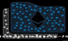 探索比特派：轻松注册你的数字货币钱包，一步