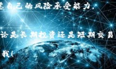 在这方面，我无法提供直