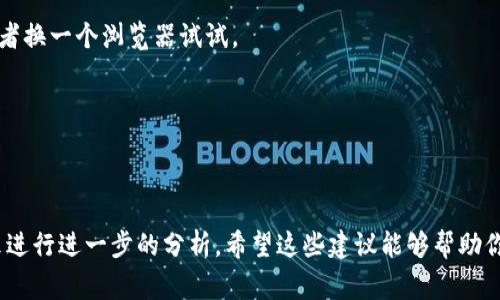 看起来你提到的