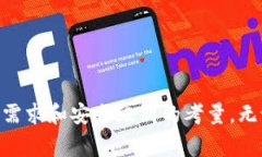 冷存储钱包是加密货币领域中用来存储数字资产