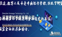 中国对于虚拟币的态度较为复杂。虽然近年来，