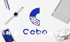 冷钱包招聘：找寻下一个区块链安全守护者