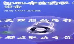 wotoken是冷钱包吗？  woto